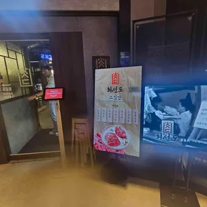 최선도 리뷰 사진