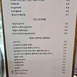 베이커리가루 리뷰 사진