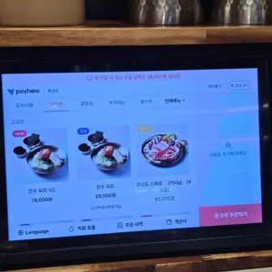 최선도 리뷰 사진