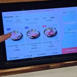 최선도 리뷰 사진