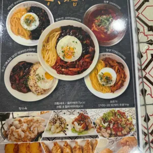 용무있습니까 리뷰 사진