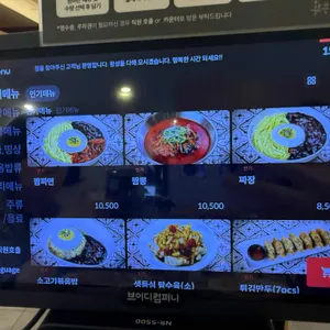 용무있습니까 리뷰 사진