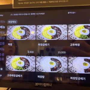 용무있습니까 리뷰 사진