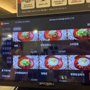 용무있습니까 리뷰 사진