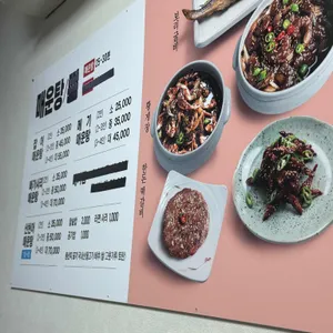 효령매운탕 리뷰 사진