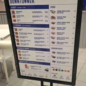 다운타우너 리뷰 사진