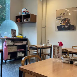 온센텐동 리뷰 사진