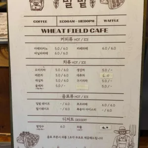 알프스 밀밭 리뷰 사진