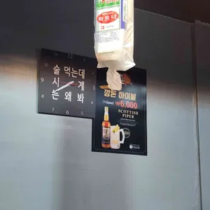 깡돈 리뷰 사진