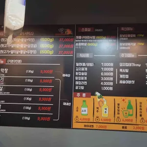 깡돈 리뷰 사진