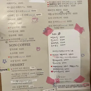 크리미데이지 리뷰 사진