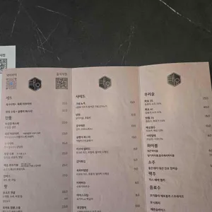 태요 리뷰 사진