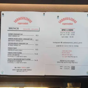 소디스 에스프레소바 리뷰 사진