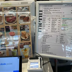 베러댄커피 리뷰 사진