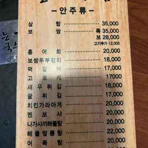 술파는국수집 리뷰 사진