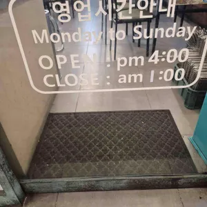 한우단골집 리뷰 사진