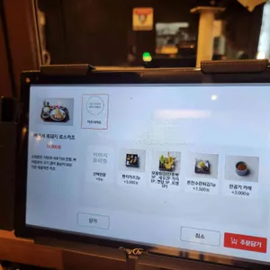 멘쇼카츠 리뷰 사진