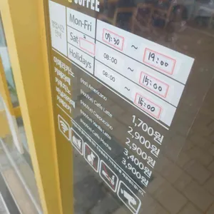 메가MGC커피 리뷰 사진