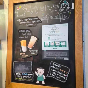 스타벅스 리뷰 사진