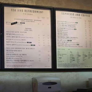 스타벅스 리뷰 사진