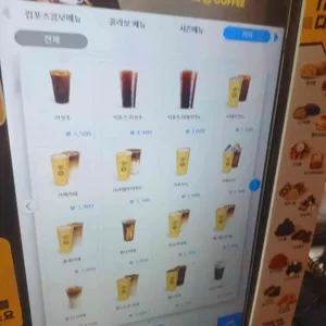 컴포즈커피 리뷰 사진