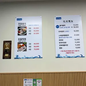 부산식당 리뷰 사진