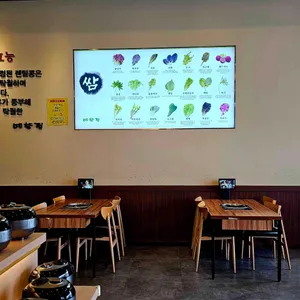 예향정 리뷰 사진