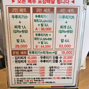 예향정 리뷰 사진