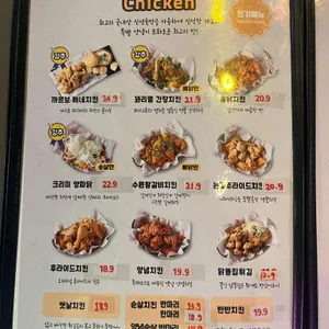 조선맥주 리뷰 사진