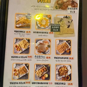 조선맥주 리뷰 사진