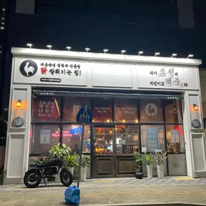조선맥주 대표 사진