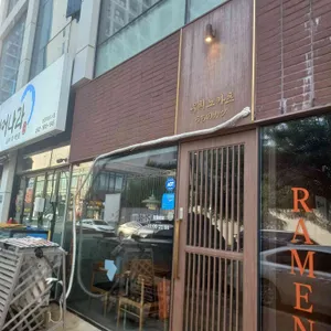 우치노카츠 사진