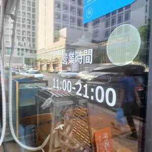 우치노카츠 리뷰 사진