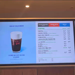 투썸플레이스 리뷰 사진