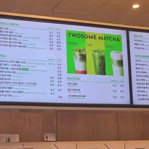 투썸플레이스 리뷰 사진