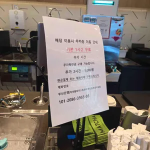 투썸플레이스 리뷰 사진