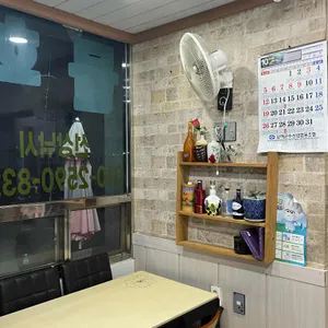 평산횟집 리뷰 사진