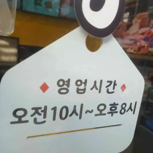 명랑부대찌개 리뷰 사진