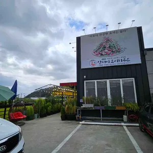 아라애산더미 오리하우스 리뷰 사진