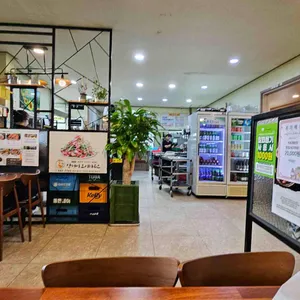 아라애산더미 오리하우스 리뷰 사진