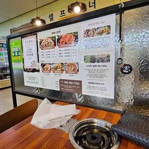 아라애산더미 오리하우스 리뷰 사진