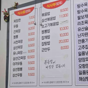 신흥관 리뷰 사진