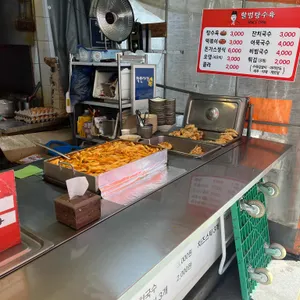 할범탕수육 리뷰 사진