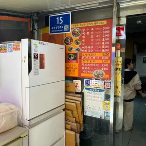 할범탕수육 리뷰 사진