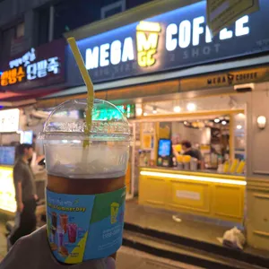 메가커피 사진