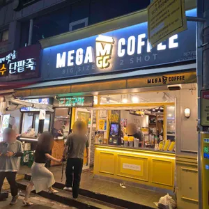 메가커피 리뷰 사진