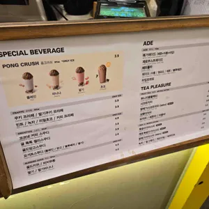 메가커피 리뷰 사진