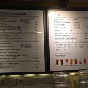 메가커피 리뷰 사진