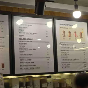 메가커피 리뷰 사진