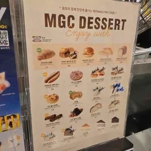 메가커피 리뷰 사진